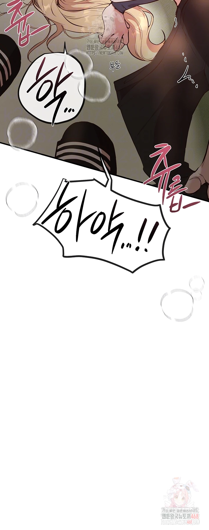 Beautiful Days Raw - Chapter 31 [photo 9] - MangaPorn