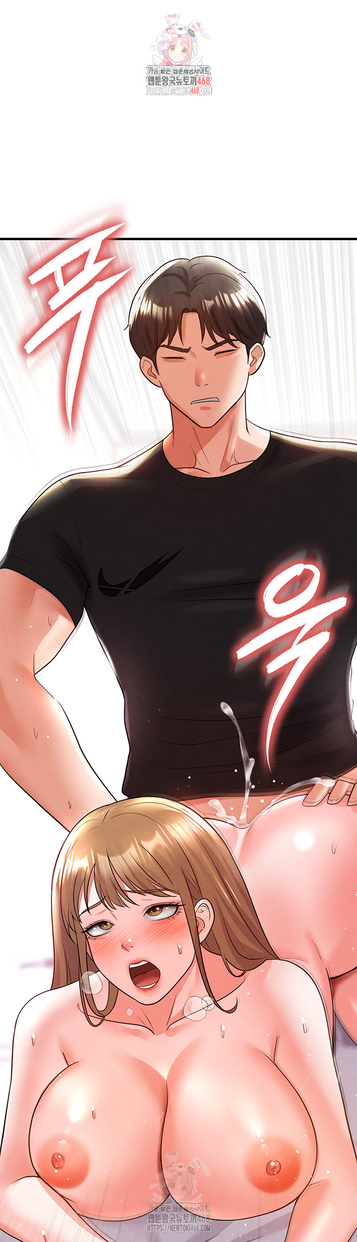 The Hottie’s Good at Football Raw - Chapter 21 [photo 1] - MangaPorn