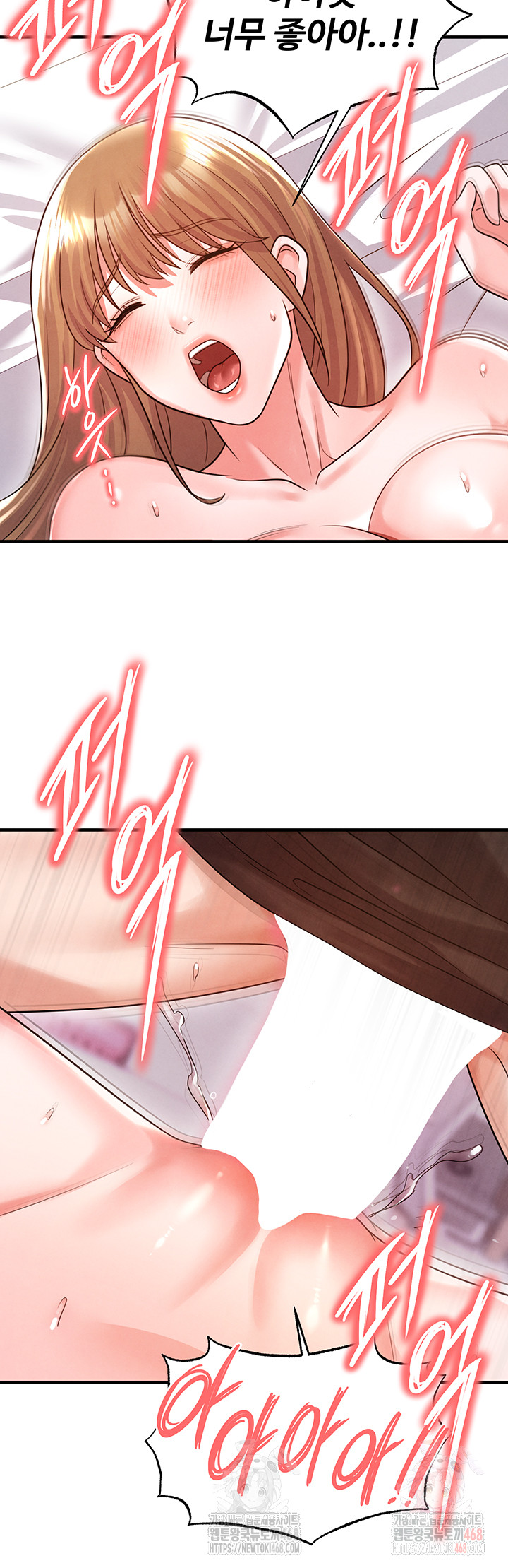 The Hottie’s Good at Football Raw - Chapter 21 [photo 19] - MangaPorn