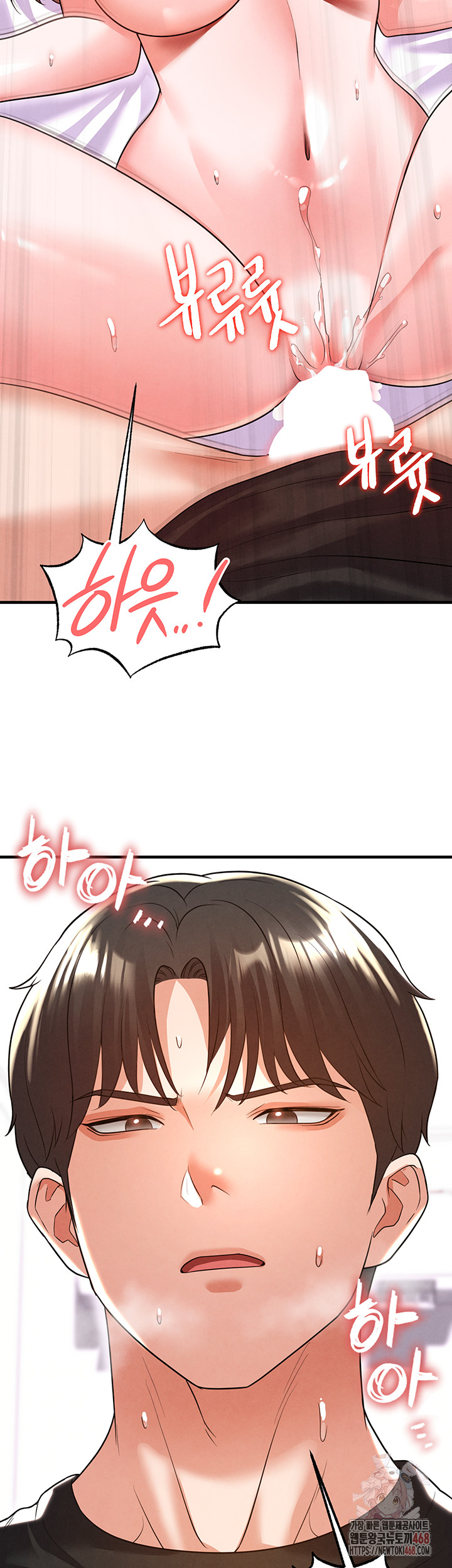 The Hottie’s Good at Football Raw - Chapter 21 [photo 21] - MangaPorn