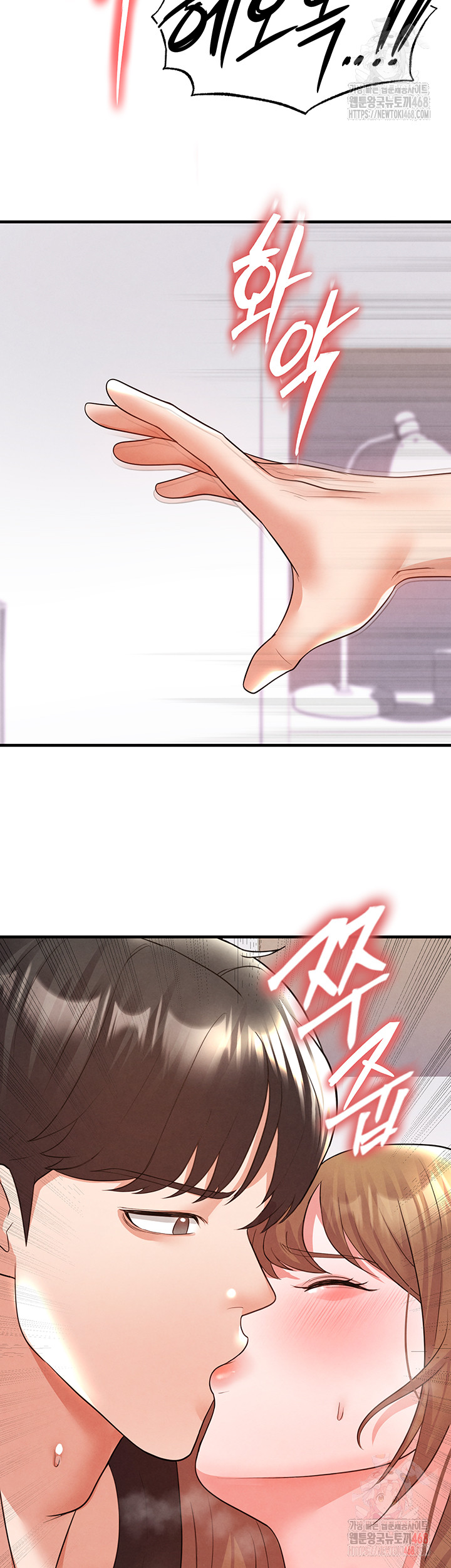 The Hottie’s Good at Football Raw - Chapter 21 [photo 40] - MangaPorn