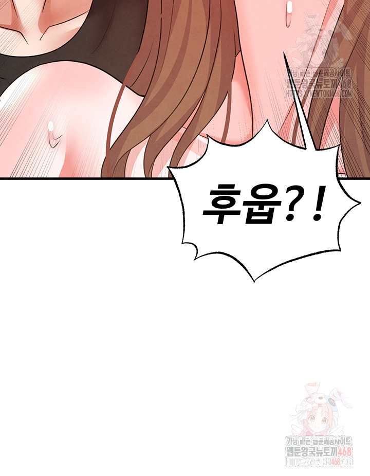 The Hottie’s Good at Football Raw - Chapter 21 [photo 41] - MangaPorn