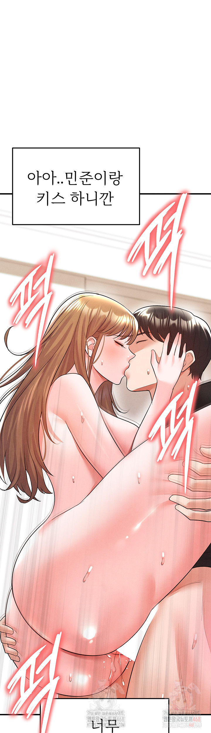 The Hottie’s Good at Football Raw - Chapter 21 [photo 42] - MangaPorn