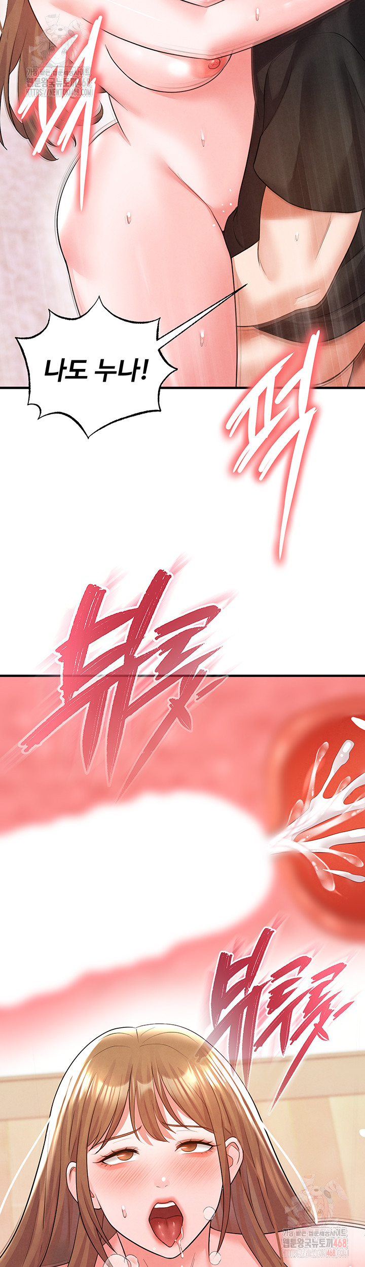 The Hottie’s Good at Football Raw - Chapter 21 [photo 44] - MangaPorn