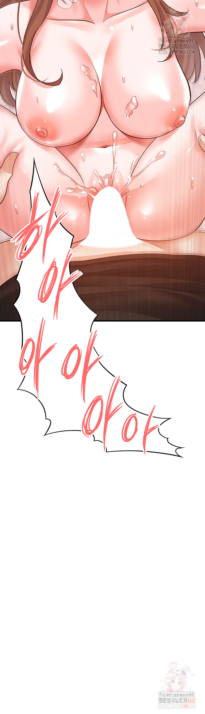 The Hottie’s Good at Football Raw - Chapter 21 [photo 45] - MangaPorn