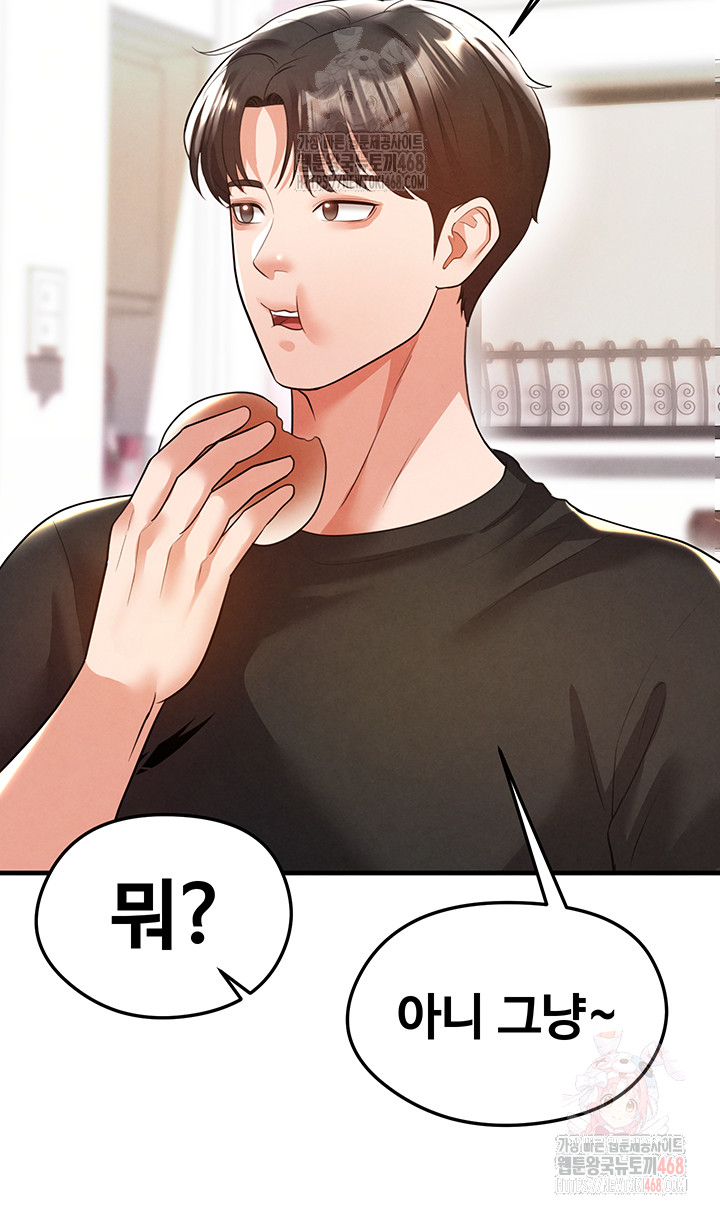 The Hottie’s Good at Football Raw - Chapter 21 [photo 50] - MangaPorn