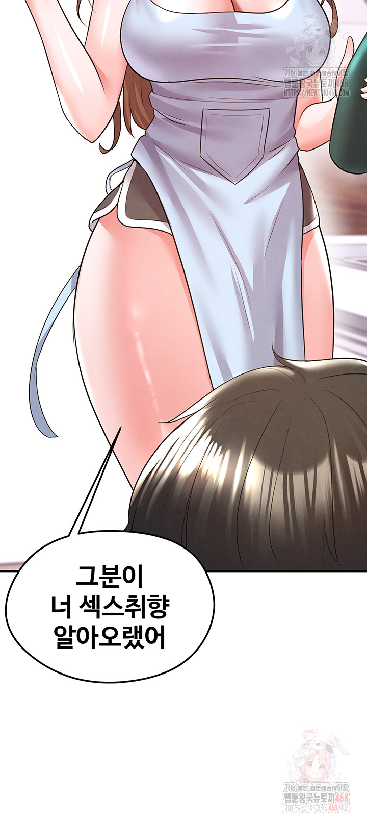 The Hottie’s Good at Football Raw - Chapter 21 [photo 54] - MangaPorn