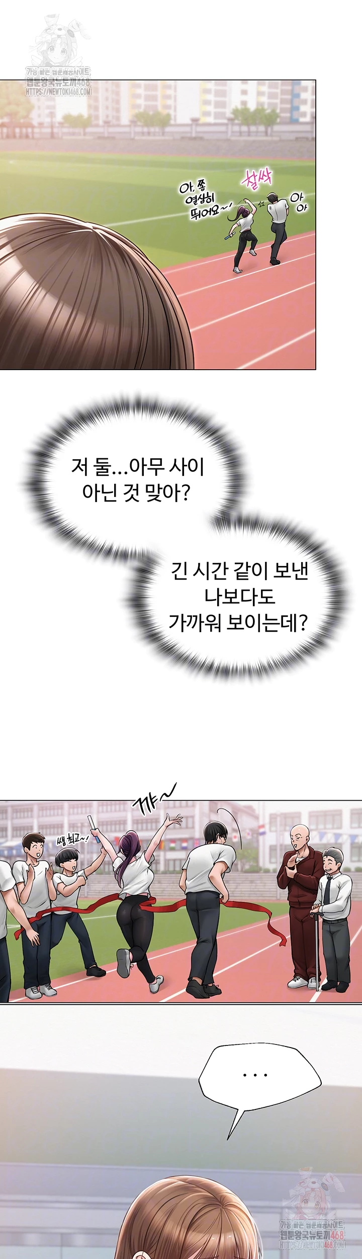 SNS Raw - Chapter 21 [photo 12] - MangaPorn