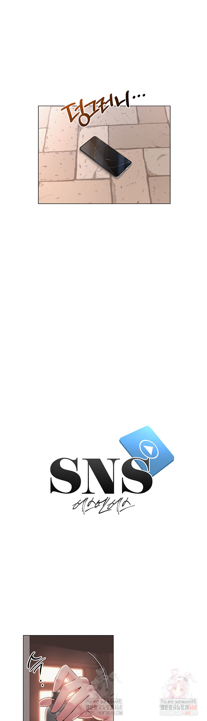 SNS Raw - Chapter 21 [photo 18] - MangaPorn
