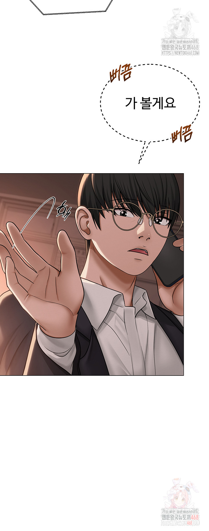 SNS Raw - Chapter 21 [photo 24] - MangaPorn