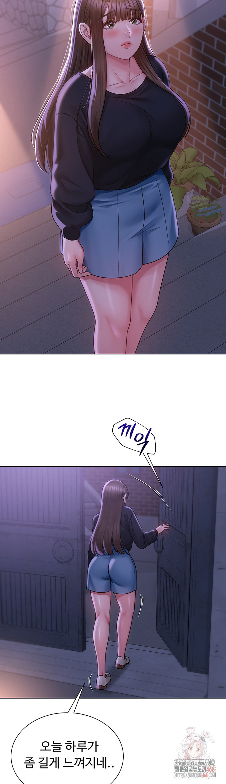 SNS Raw - Chapter 21 [photo 32] - MangaPorn