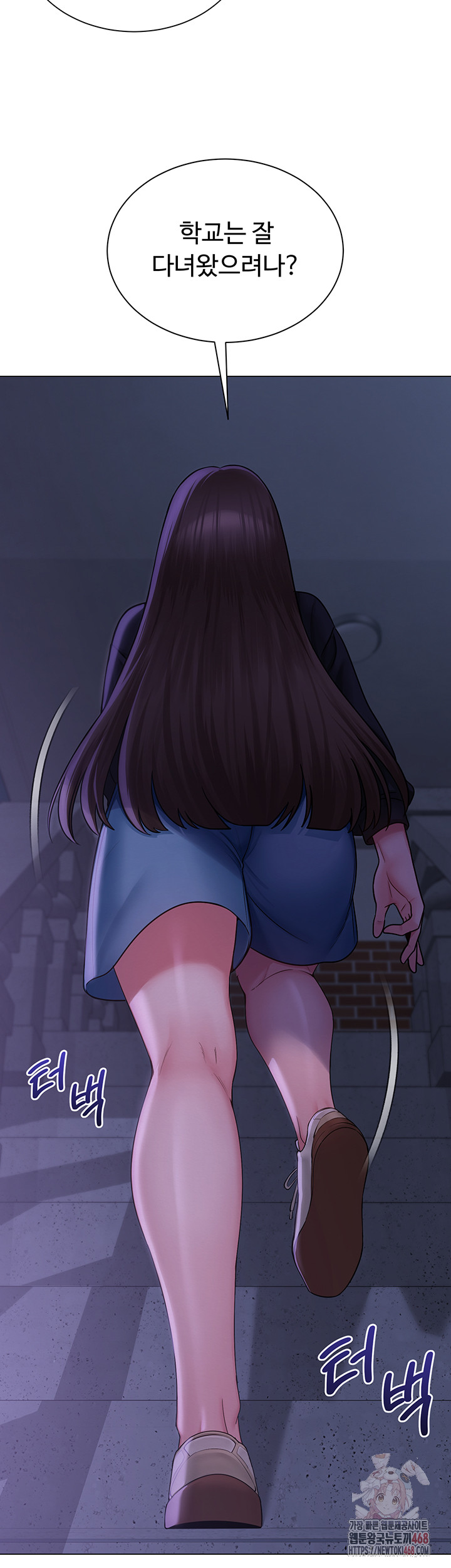 SNS Raw - Chapter 21 [photo 33] - MangaPorn