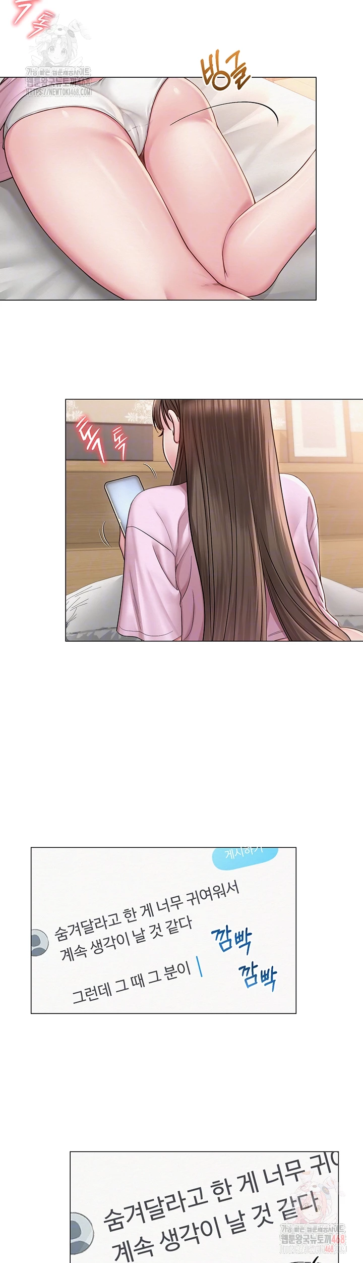 SNS Raw - Chapter 22 [photo 12] - MangaPorn