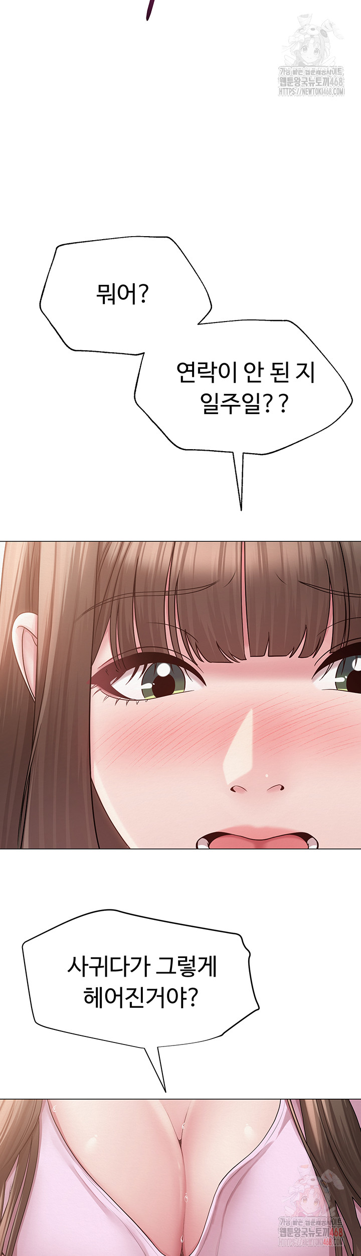 SNS Raw - Chapter 22 [photo 21] - MangaPorn