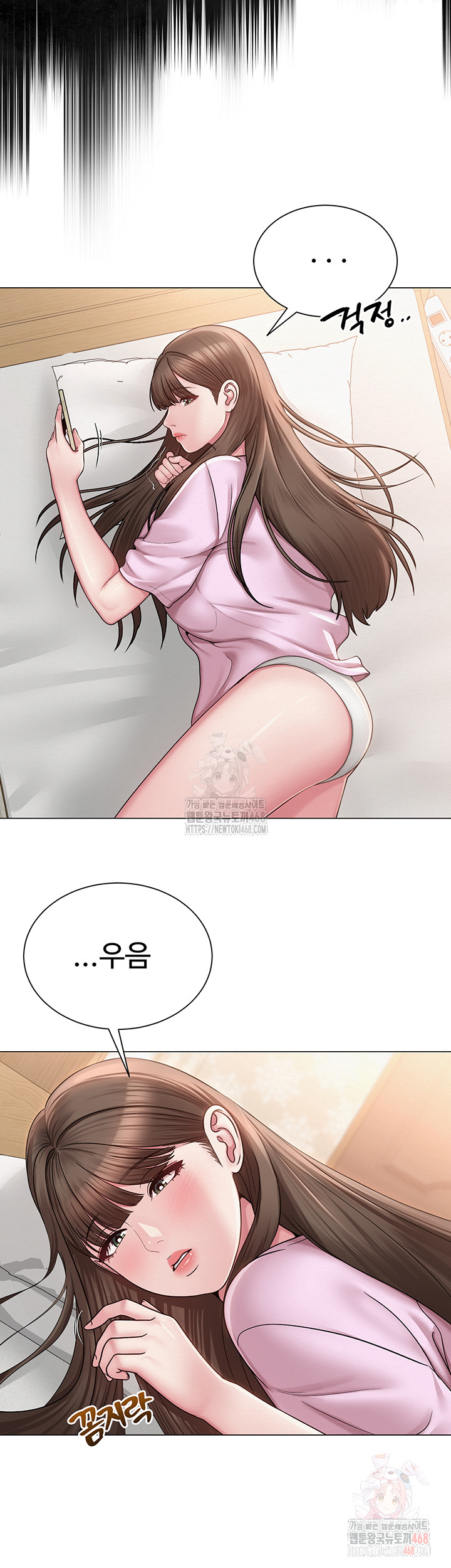 SNS Raw - Chapter 22 [photo 28] - MangaPorn