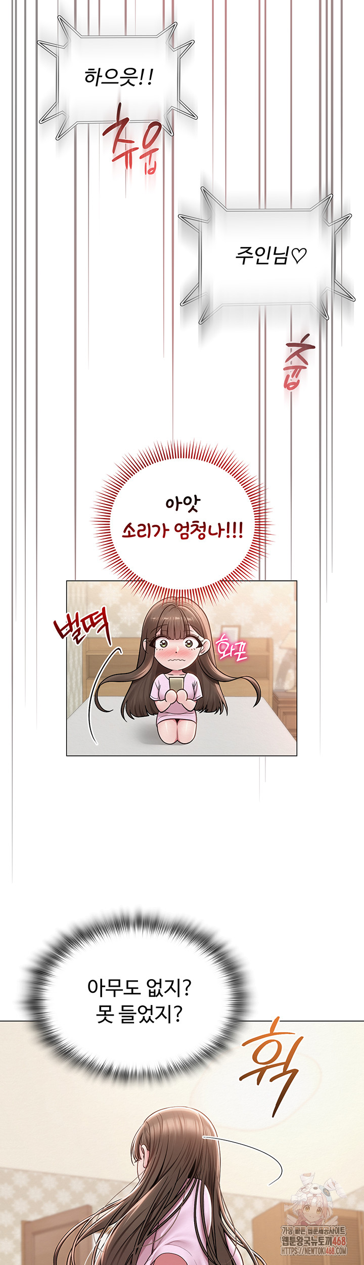 SNS Raw - Chapter 22 [photo 35] - MangaPorn