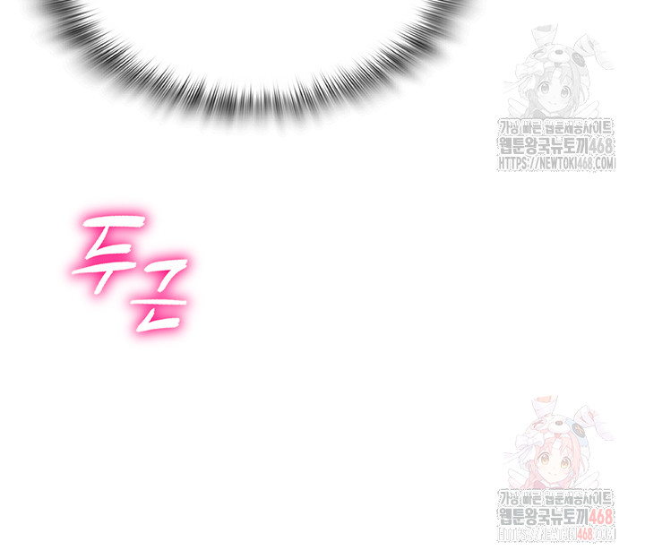 SNS Raw - Chapter 22 [photo 38] - MangaPorn