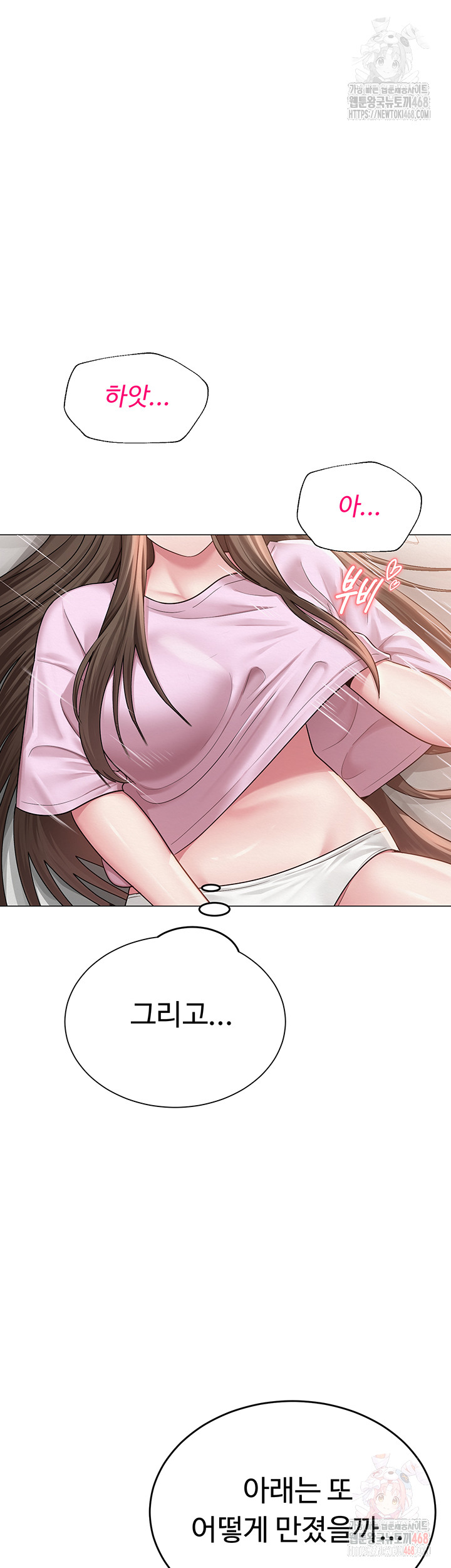 SNS Raw - Chapter 22 [photo 47] - MangaPorn