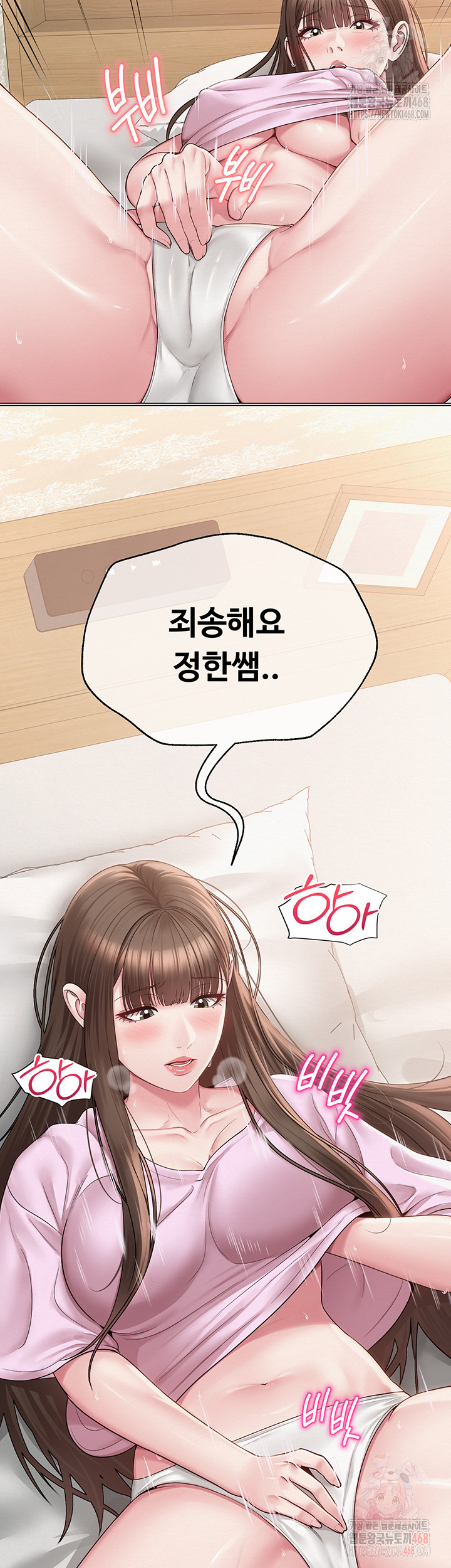 SNS Raw - Chapter 22 [photo 49] - MangaPorn