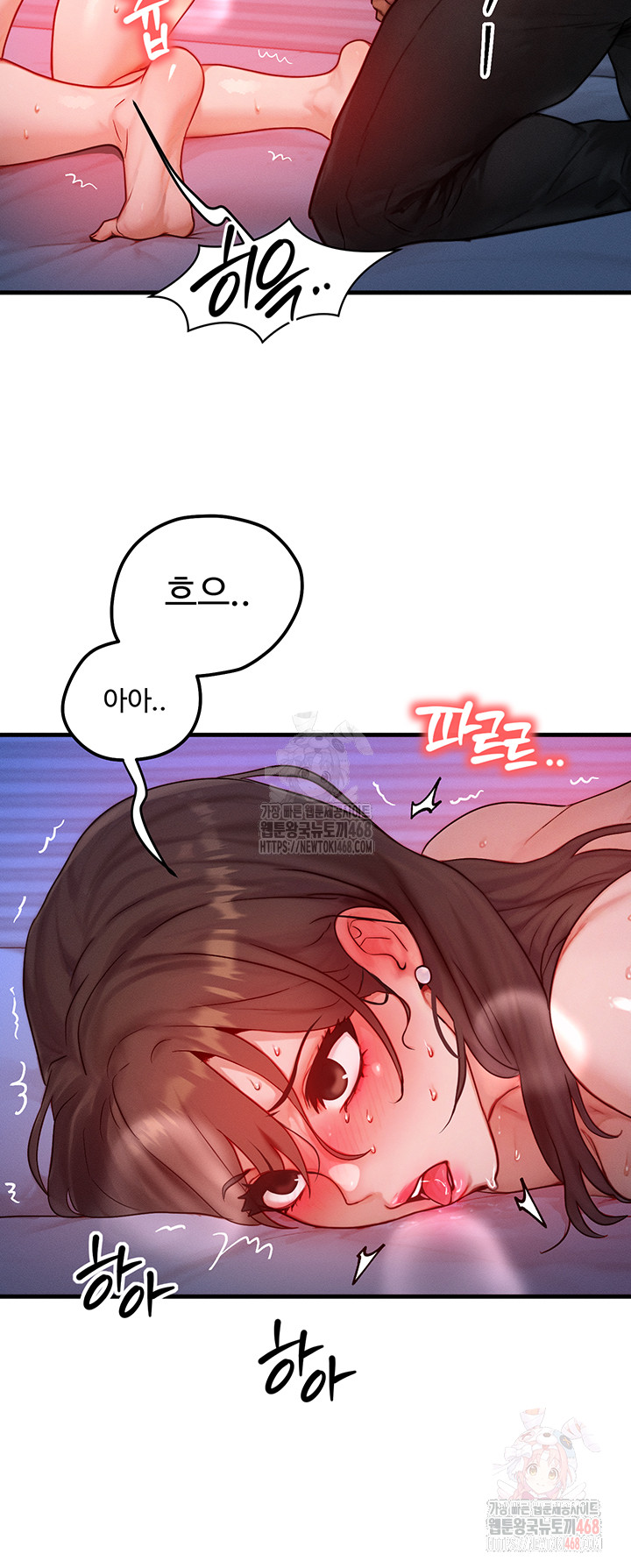 My Body Got Switched Raw - Chapter 15 [photo 30] - MangaPorn