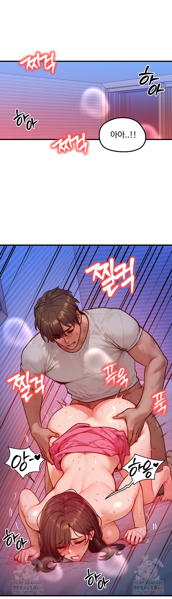 My Body Got Switched Raw - Chapter 15 [photo 34] - MangaPorn