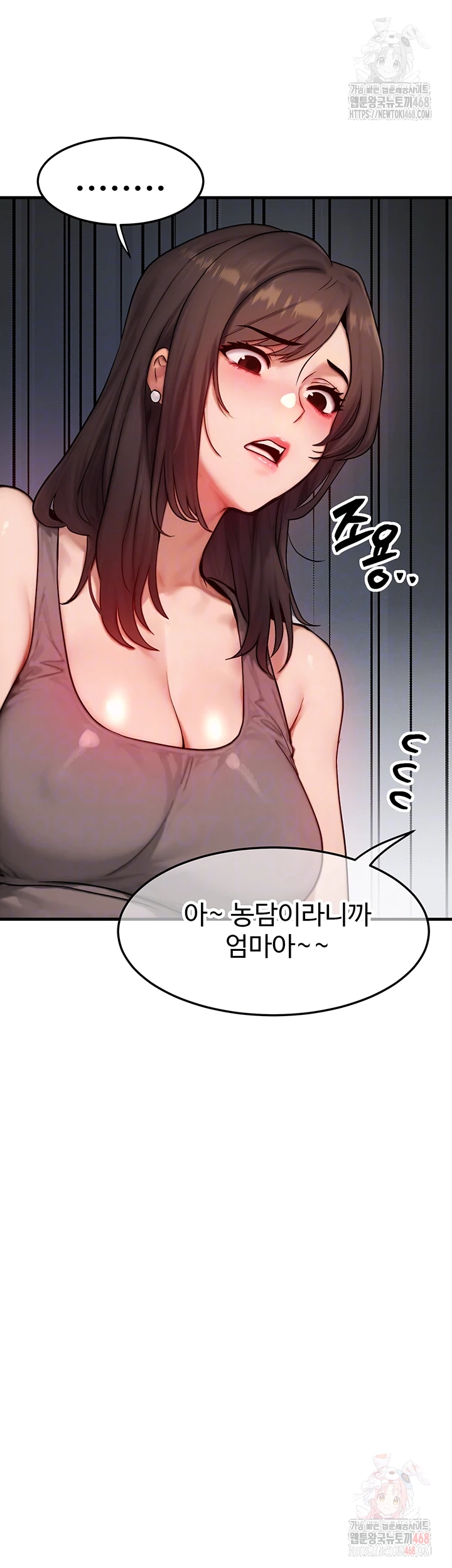My Body Got Switched Raw - Chapter 15 [photo 4] - MangaPorn