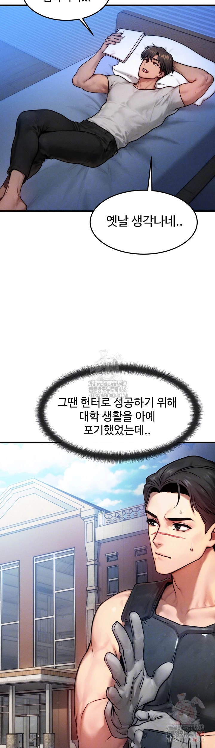 My Body Got Switched Raw - Chapter 15 [photo 6] - MangaPorn