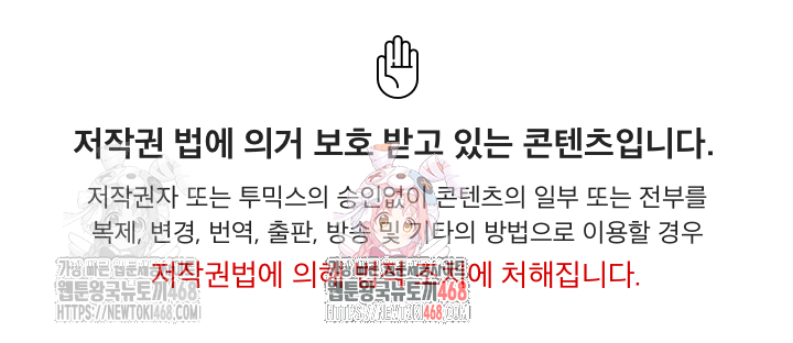 A Turning Point Raw - Chapter 96 [photo 1] - MangaPorn