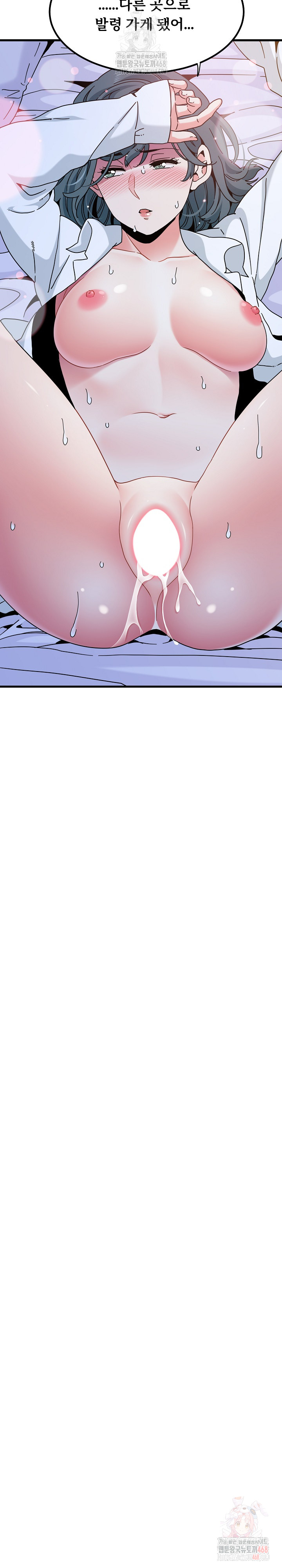 A Turning Point Raw - Chapter 96 [photo 30] - MangaPorn