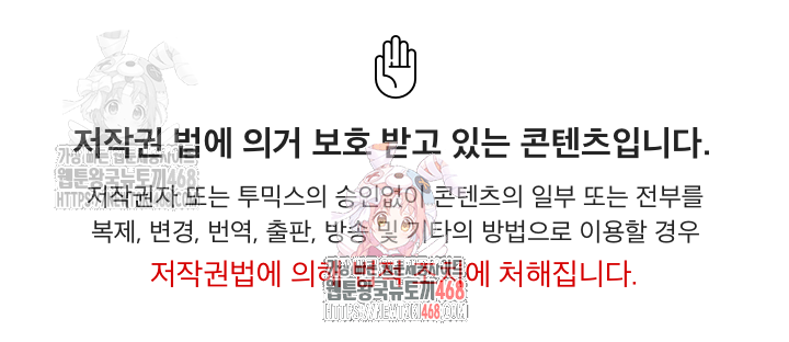 Wanna Become a Dad or a Boyfriend? Raw - Chapter 35 [photo 1] - MangaPorn