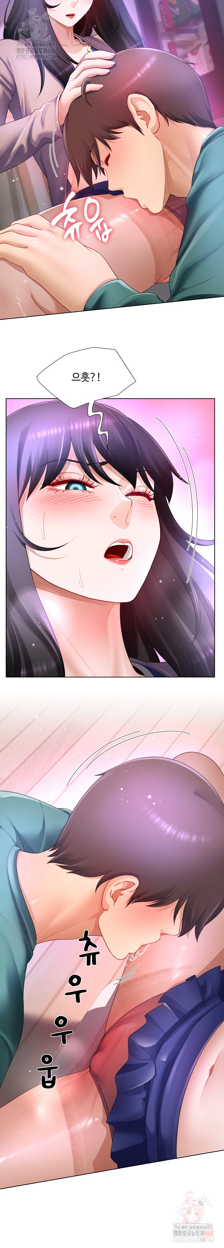 Wanna Become a Dad or a Boyfriend? Raw - Chapter 35 [photo 15] - MangaPorn