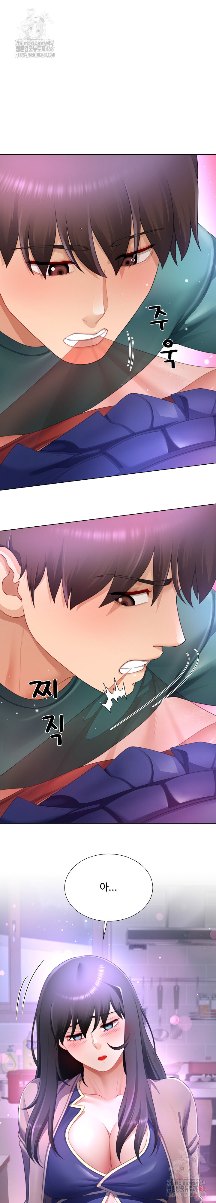 Wanna Become a Dad or a Boyfriend? Raw - Chapter 35 [photo 16] - MangaPorn