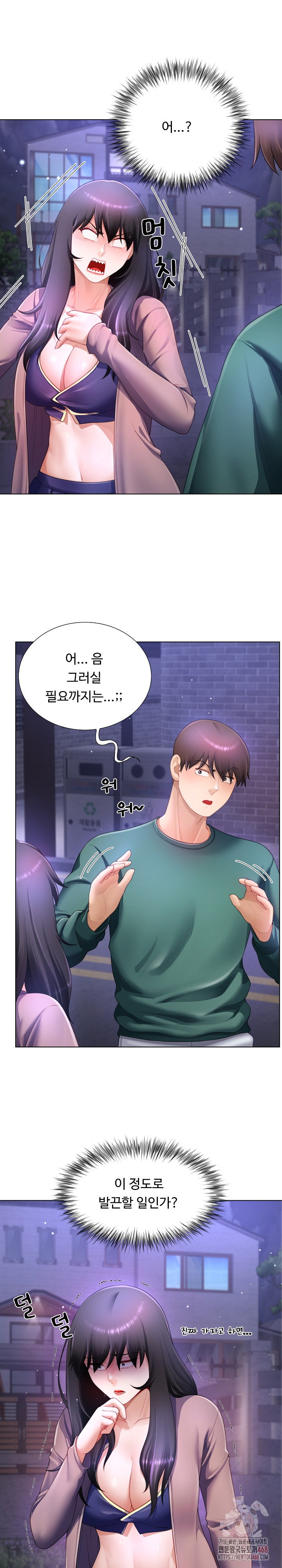 Wanna Become a Dad or a Boyfriend? Raw - Chapter 35 [photo 2] - MangaPorn