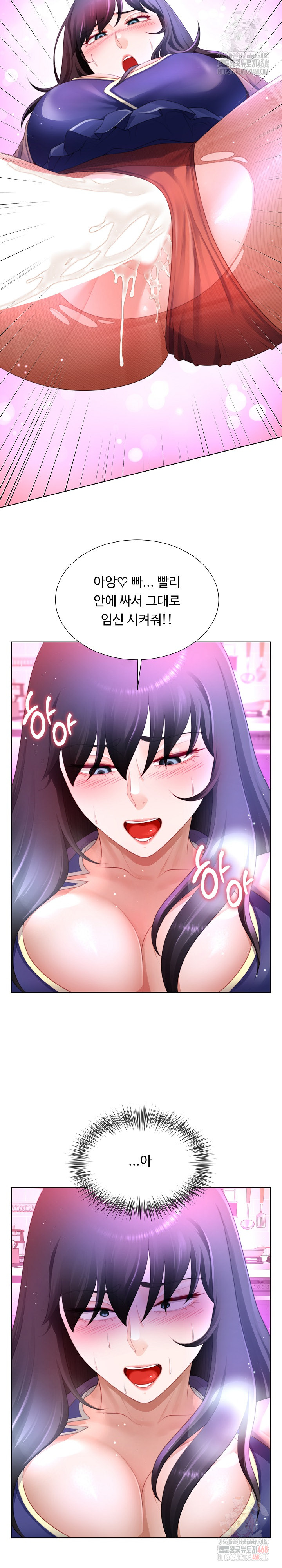 Wanna Become a Dad or a Boyfriend? Raw - Chapter 35 [photo 25] - MangaPorn