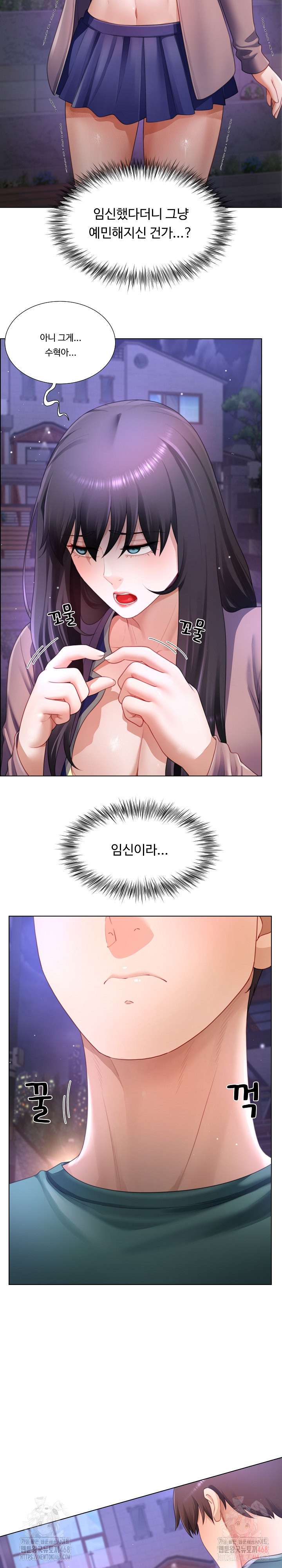 Wanna Become a Dad or a Boyfriend? Raw - Chapter 35 [photo 3] - MangaPorn