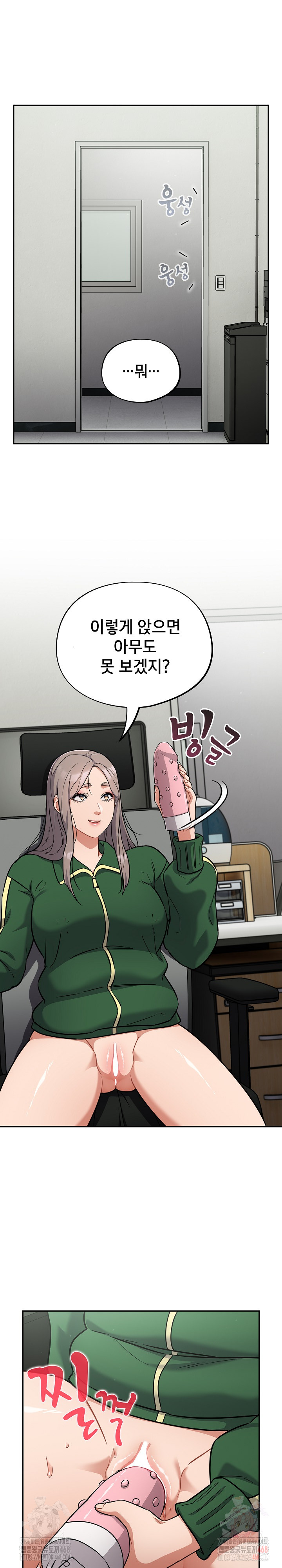 Stupid Virus Raw - Chapter 39 [photo 15] - MangaPorn