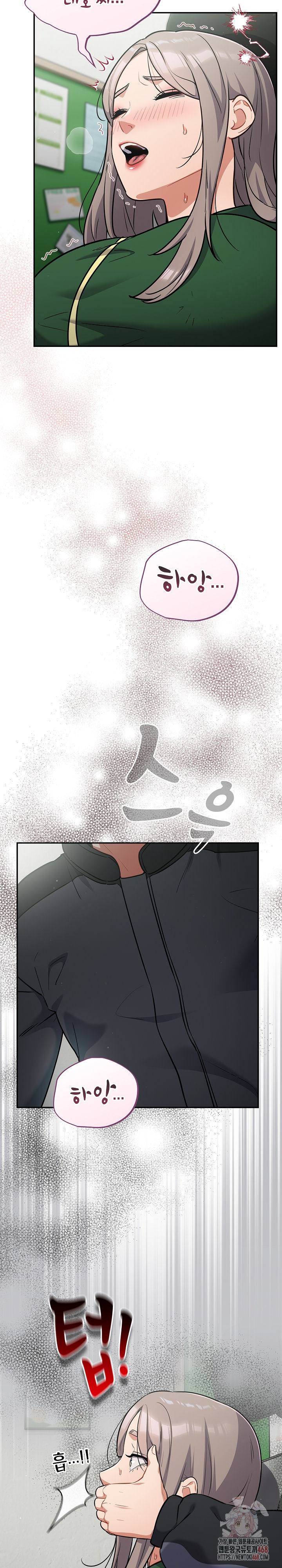 Stupid Virus Raw - Chapter 39 [photo 17] - MangaPorn