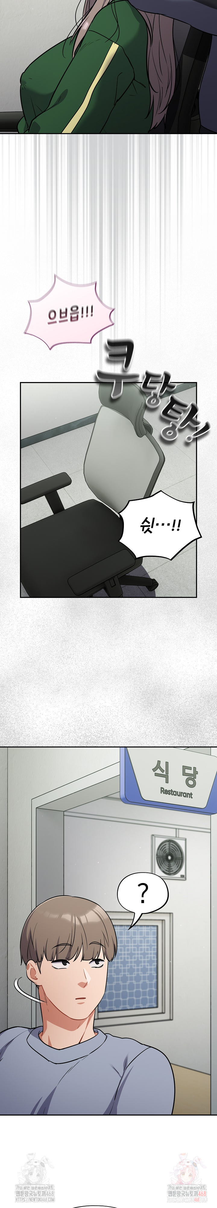 Stupid Virus Raw - Chapter 39 [photo 18] - MangaPorn