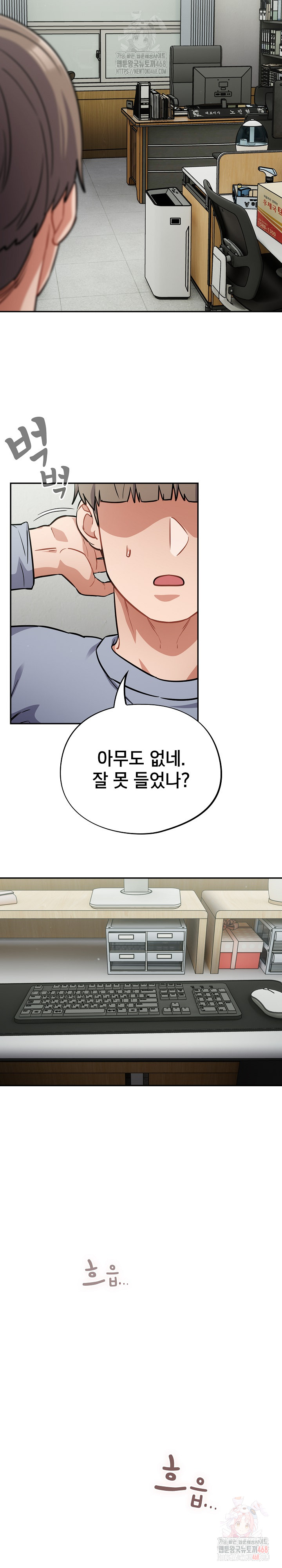 Stupid Virus Raw - Chapter 39 [photo 20] - MangaPorn