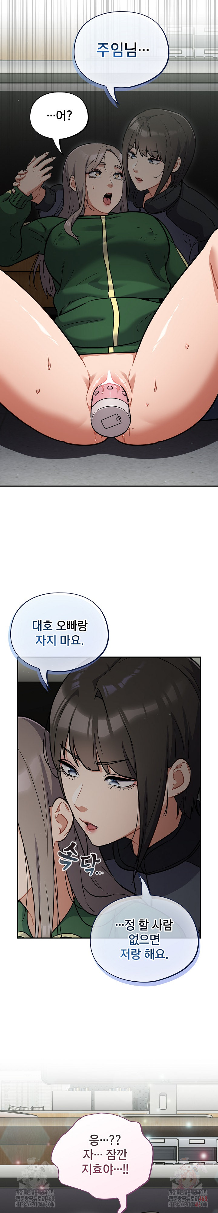 Stupid Virus Raw - Chapter 39 [photo 24] - MangaPorn