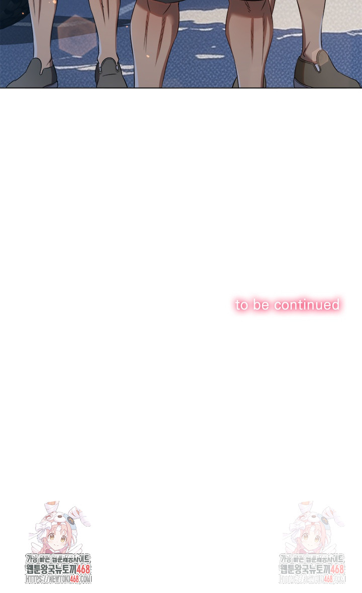 My High School Bully Raw - Chapter 263 [photo 31] - MangaPorn