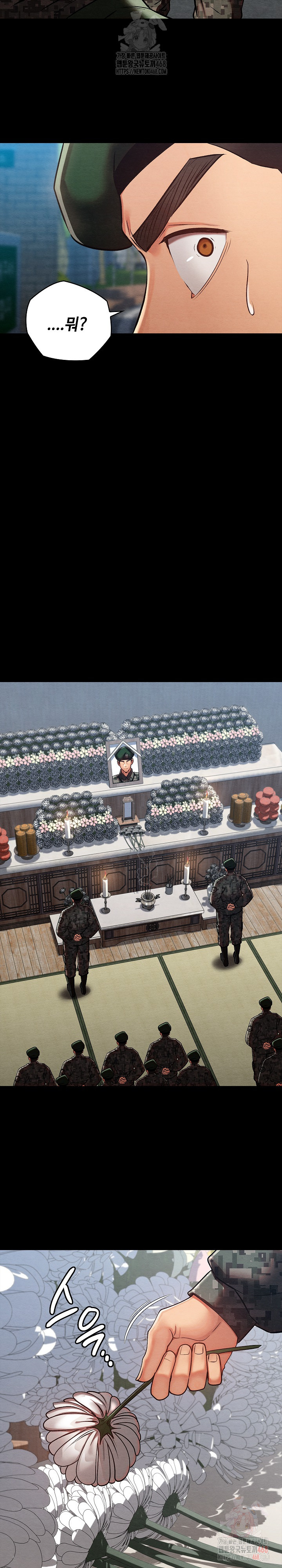 Principles and Practices of Lovemaking Raw - Chapter 47 [photo 15] - MangaPorn