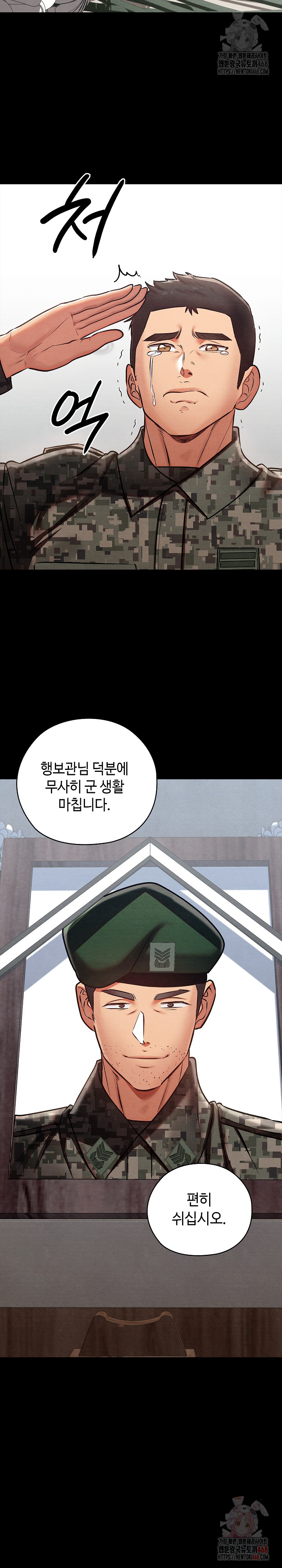 Principles and Practices of Lovemaking Raw - Chapter 47 [photo 16] - MangaPorn