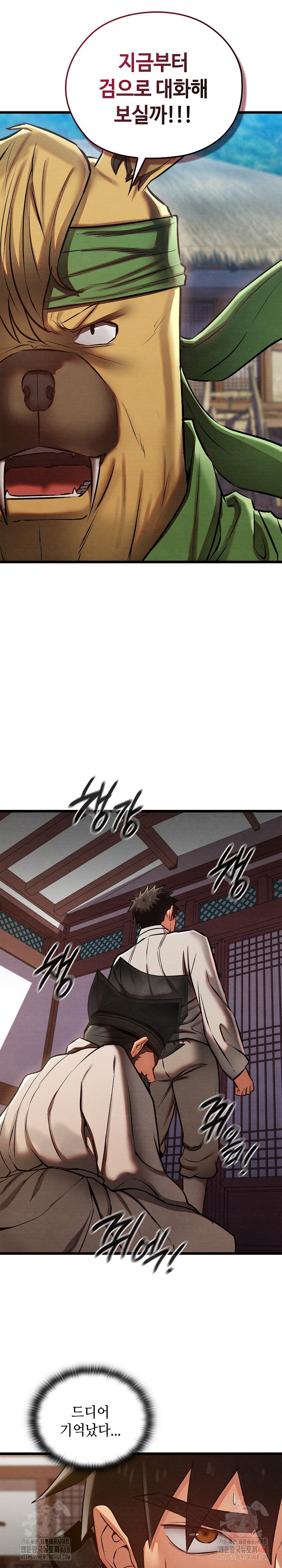 Principles and Practices of Lovemaking Raw - Chapter 47 [photo 31] - MangaPorn