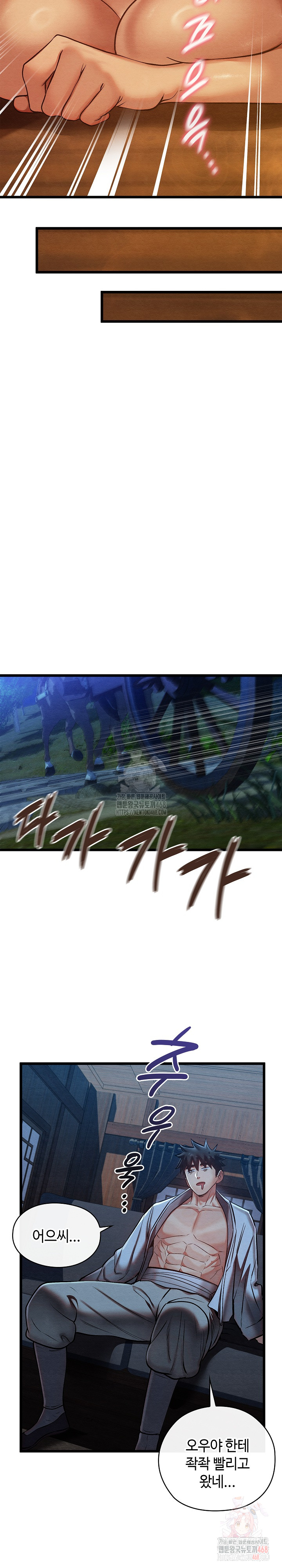 Principles and Practices of Lovemaking Raw - Chapter 47 [photo 5] - MangaPorn