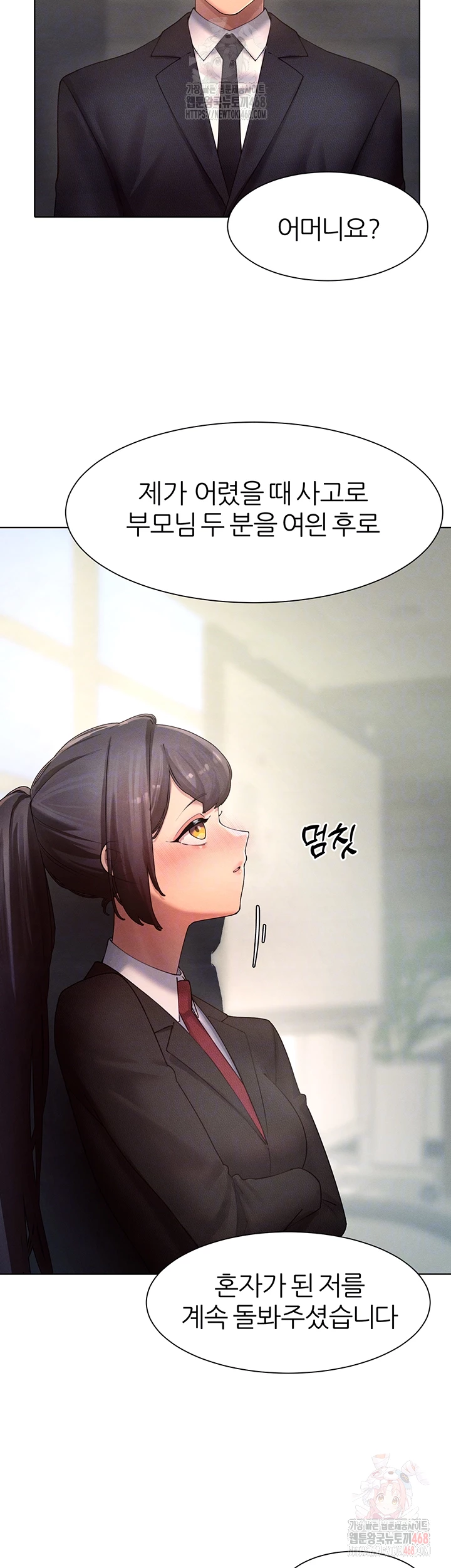 The Protagonist Gets Stronger When He Fucks the Female Hunter Raw - Chapter 47 [photo 12] - MangaPorn