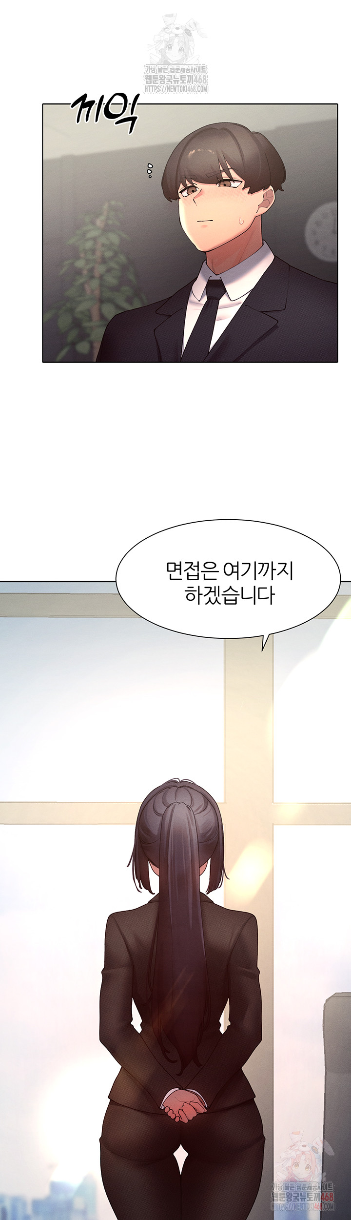 The Protagonist Gets Stronger When He Fucks the Female Hunter Raw - Chapter 47 [photo 15] - MangaPorn