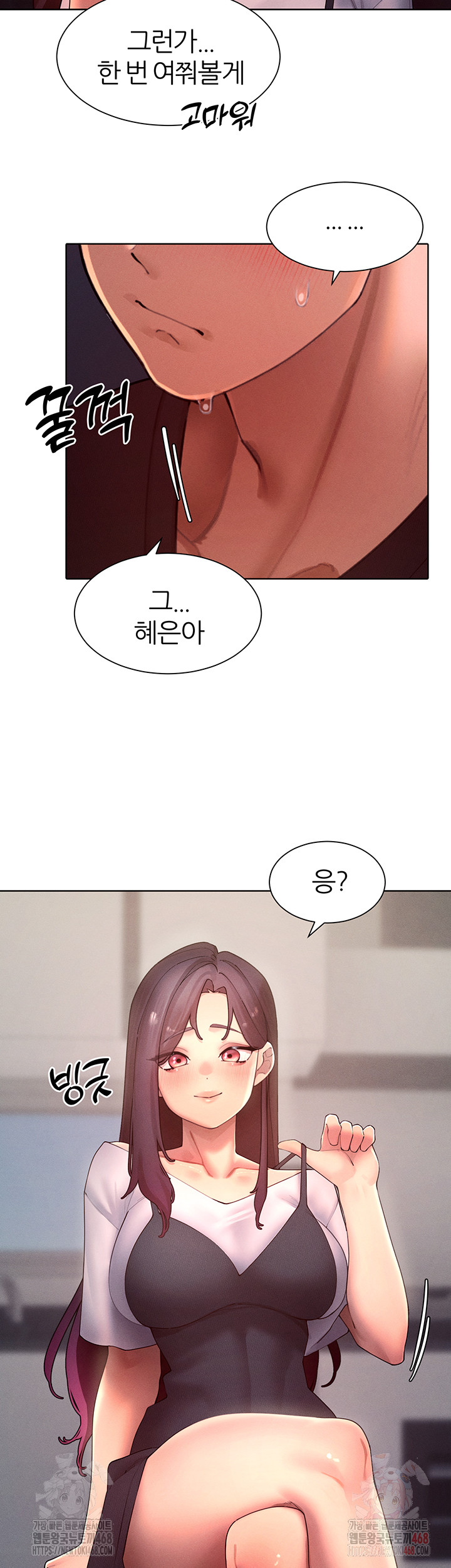 The Protagonist Gets Stronger When He Fucks the Female Hunter Raw - Chapter 47 [photo 2] - MangaPorn