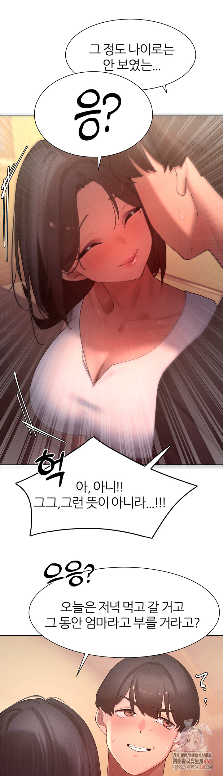 The Protagonist Gets Stronger When He Fucks the Female Hunter Raw - Chapter 47 [photo 25] - MangaPorn