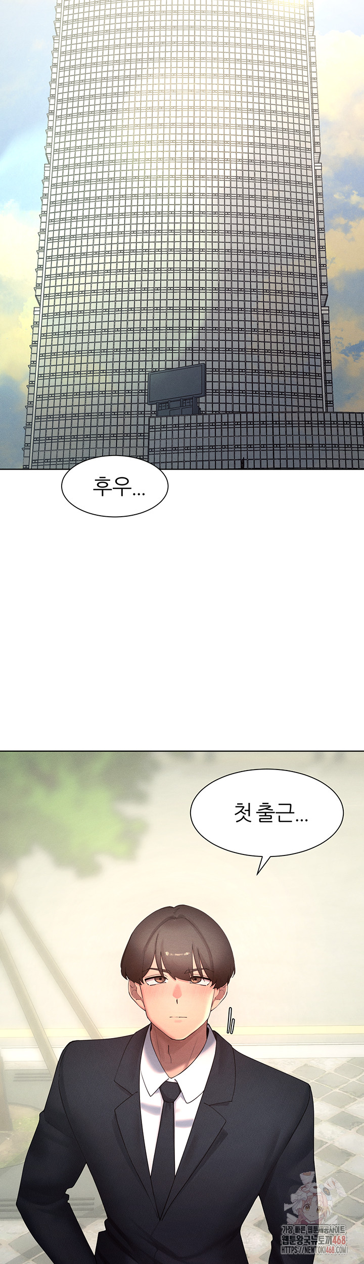 The Protagonist Gets Stronger When He Fucks the Female Hunter Raw - Chapter 47 [photo 27] - MangaPorn